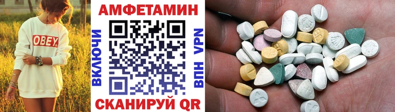 omg онион  Костомукша  Amphetamine VHQ 