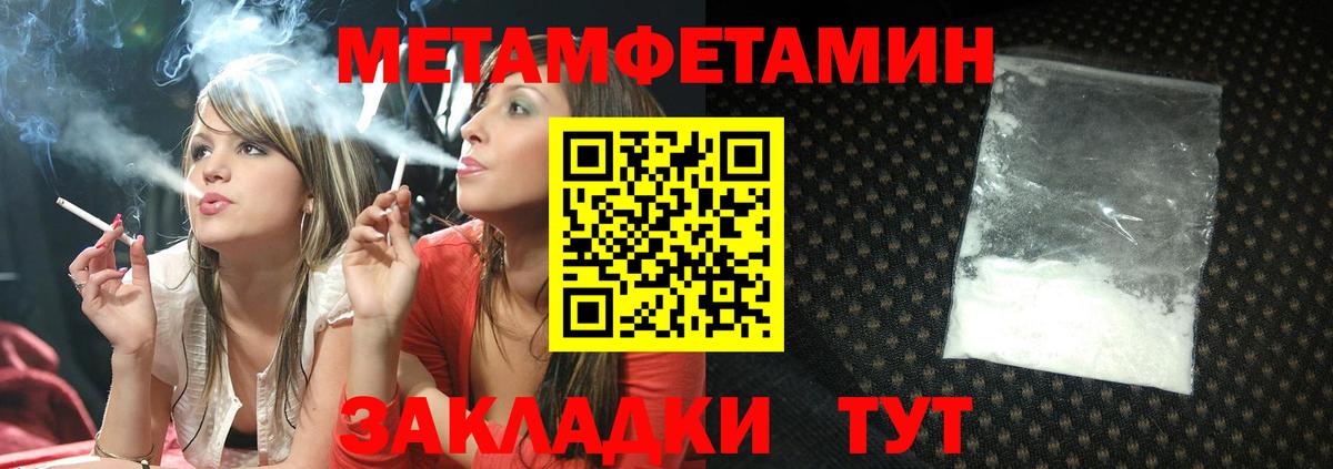 Amphetamine 97%  Вход с VPN  darknet официальный сайт  Костомукша  мега онион 