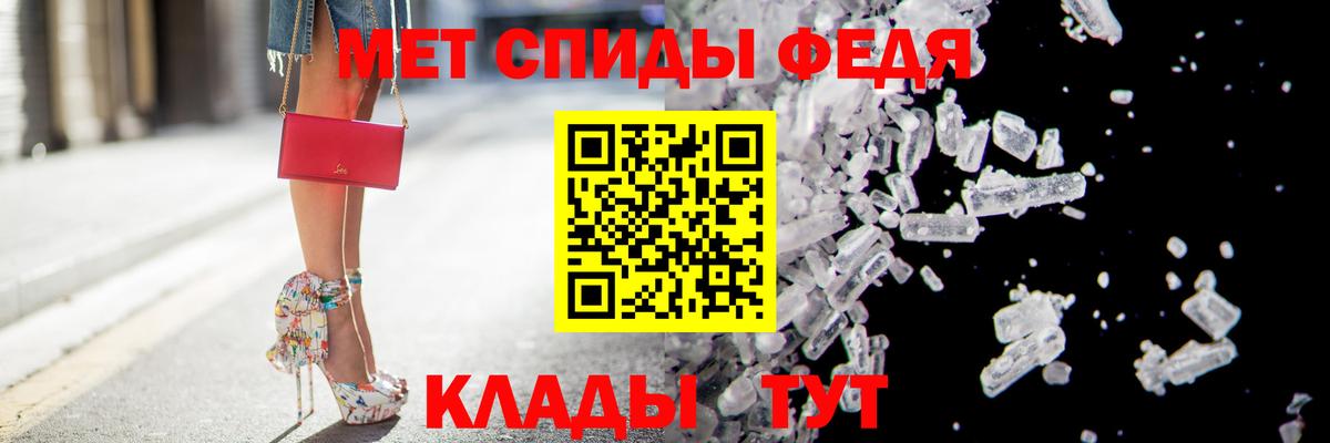 АМФ Розовый Костомукша