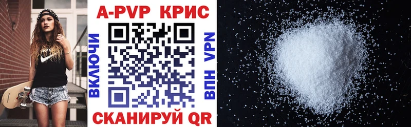 A PVP крисы CK Костомукша