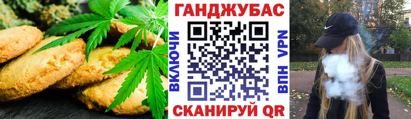 блэк спрут вход  Костомукша  Canna-Cookies конопля 