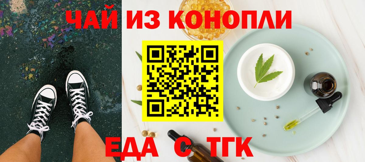 Костомукша  Canna-Cookies марихуана  Вход с VPN 