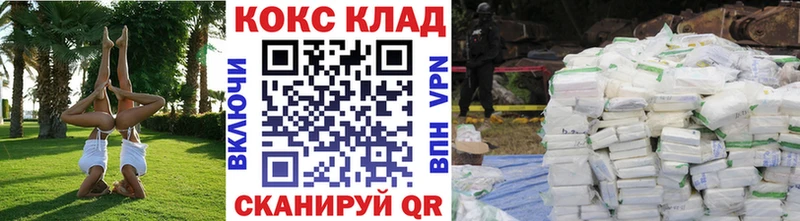 Cocaine Fish Scale  mega как зайти  Костомукша 
