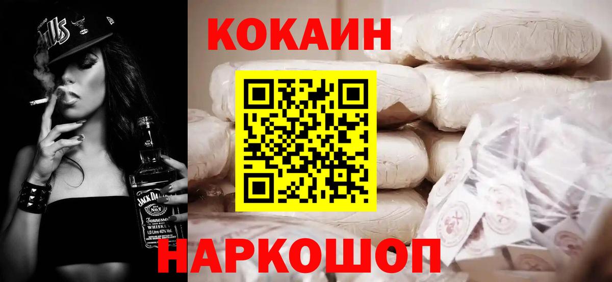 Кокаин Columbia Костомукша