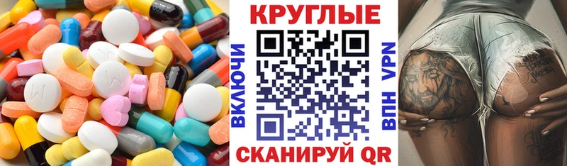 Ecstasy TESLA  Костомукша 