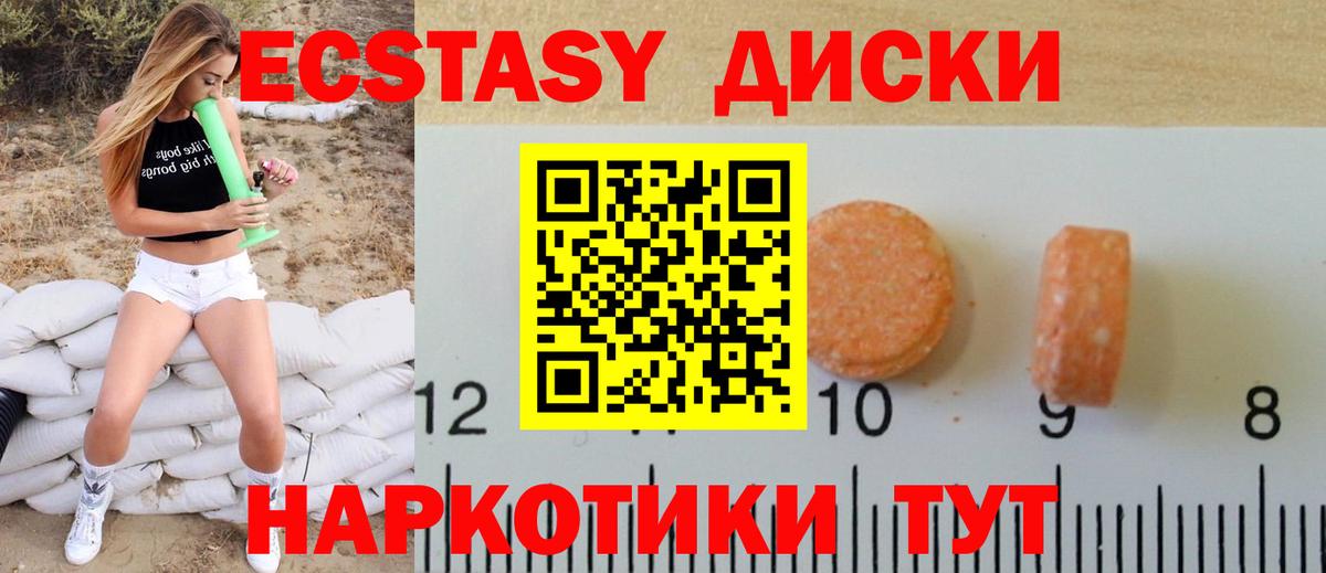 Костомукша  ЭКСТАЗИ Дубай  ЭКСТАЗИ  Ecstasy MDMA  Вход с VPN 