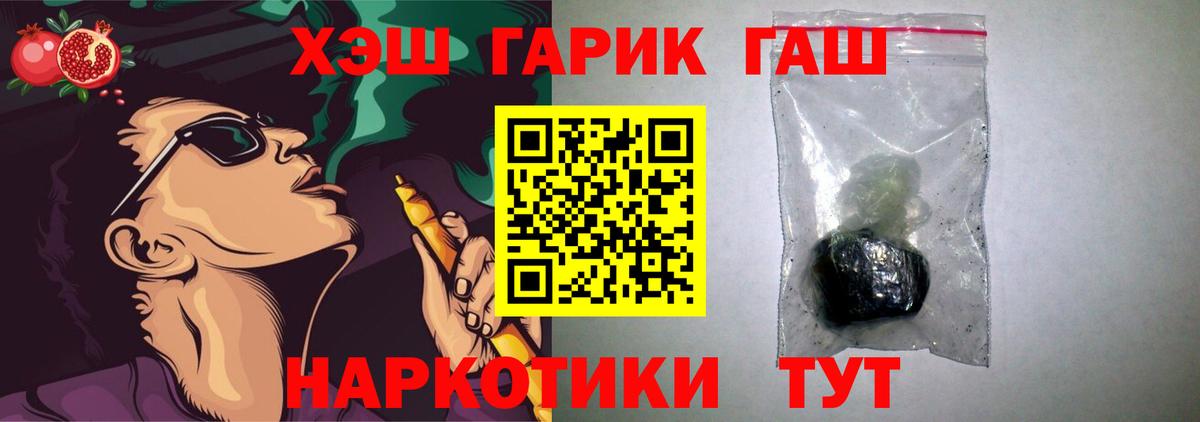 А ПВП СОЛЬ кристаллы  Гашиш  Вход с VPN  Костомукша  НБОМе  КОКАИН  АМФЕТАМИН кристаллы  МЕФ кристаллы 