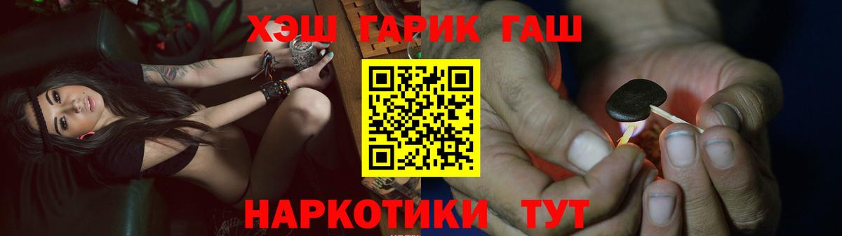 Гашиш hashish Костомукша