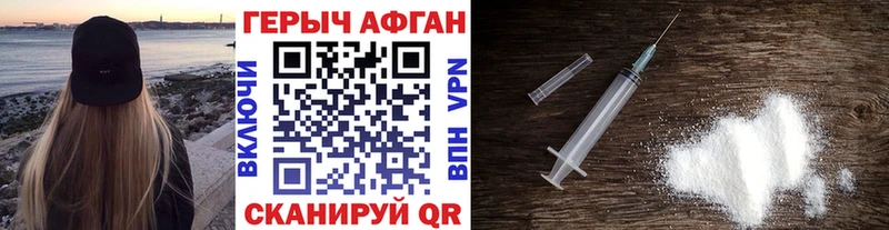 дарк нет Telegram Костомукша Героин Heroin