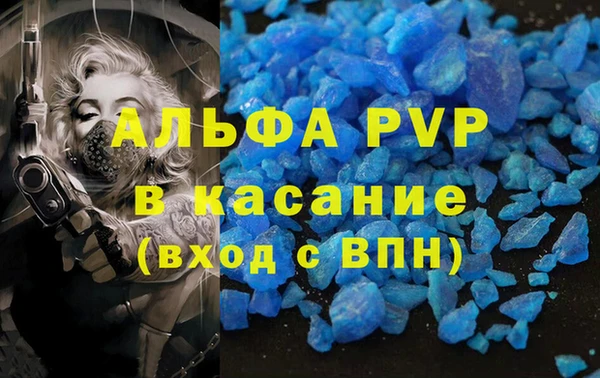 круглые Абинск