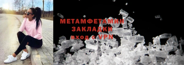 мет Абаза
