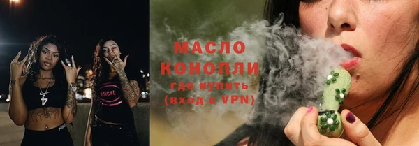 мет Абаза