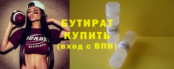 мет Абаза