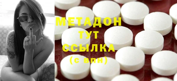 мет Абаза