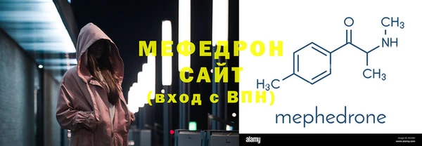 кокаин VHQ Снежинск