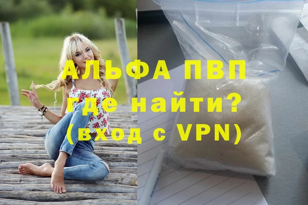 круглые Абинск