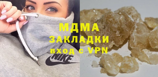 мет Абаза