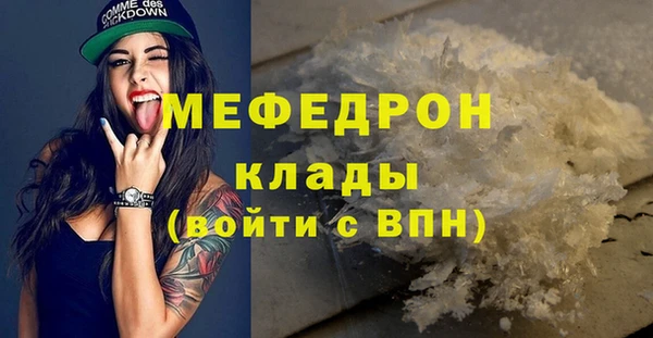 круглые Абинск