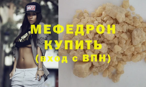 круглые Слюдянка