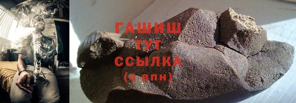 круглые Абинск