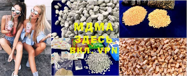 мет Абаза