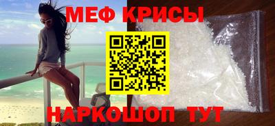 а пвп мука Волжский