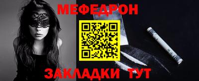 а пвп мука Волжский