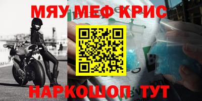 MDMA Premium VHQ Волжск