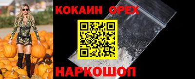 а пвп мука Волжский