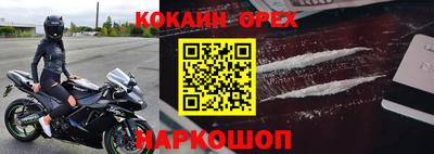 а пвп мука Волжский