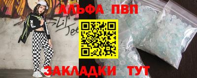 MDMA Premium VHQ Волжск