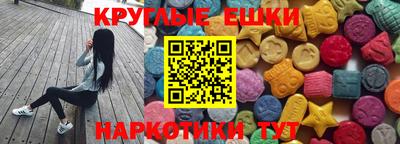 MDMA Premium VHQ Волжск