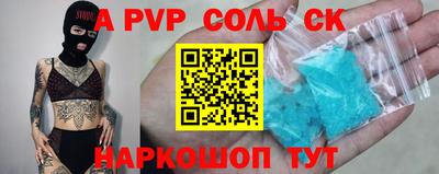 не бодяженный Волгодонск