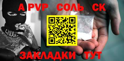 не бодяженный Волгодонск