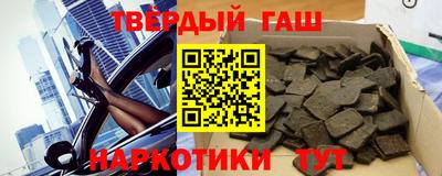 а пвп мука Волжский
