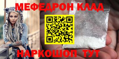 MDMA Premium VHQ Волжск