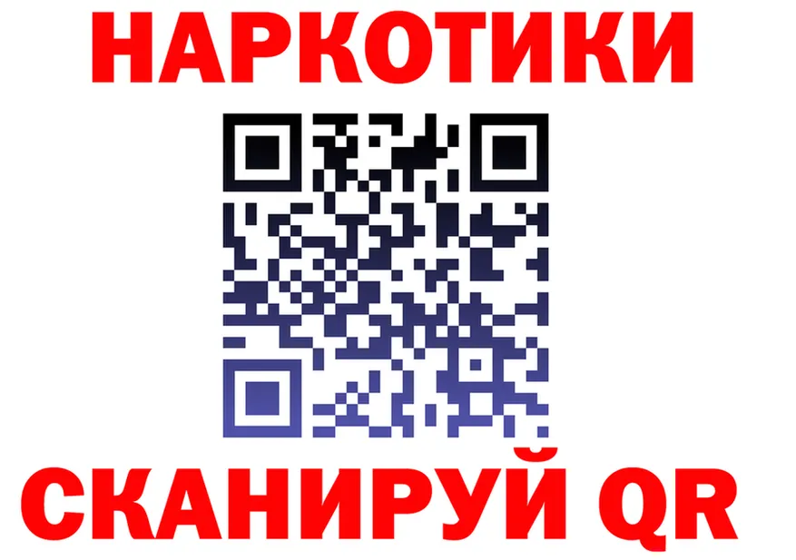 АМФ Розовый онион shop OMG Костомукша