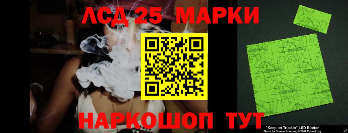Лсд 25 экстази кислота  Вход с VPN  Костомукша  LSD-25 экстази ecstasy 