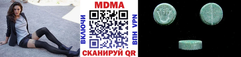 МДМА кристаллы  MEGA сайт  Костомукша 