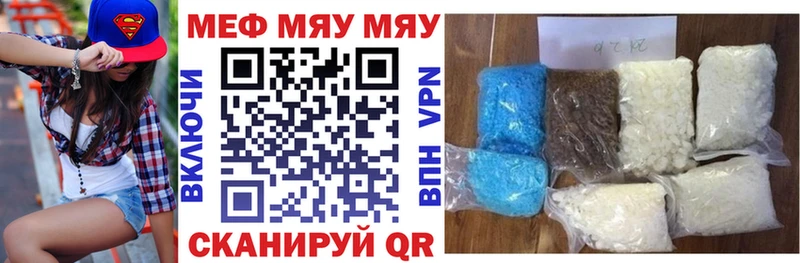 где продают наркотики это телеграм МЯУ-МЯУ кристаллы Костомукша