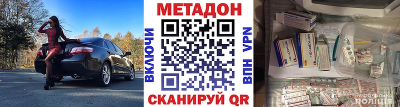 MEGA онион  Костомукша  Метадон VHQ  закладка 