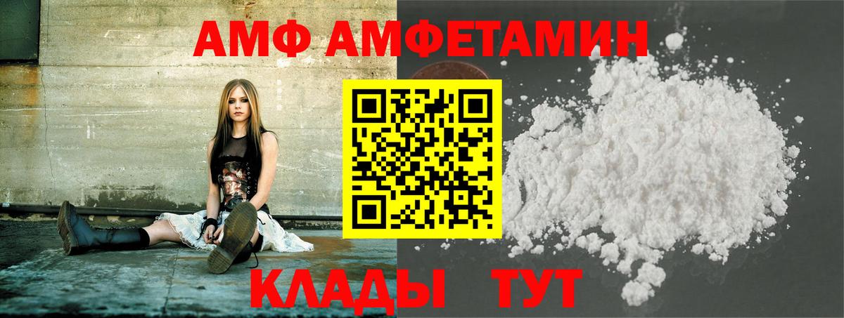 МЕТАМФЕТАМИН винт Костомукша