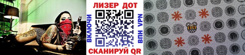 Марки 25I-NBOMe 1500мкг  Костомукша 