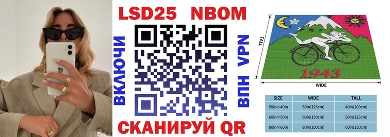Марки NBOMe 1,5мг Костомукша