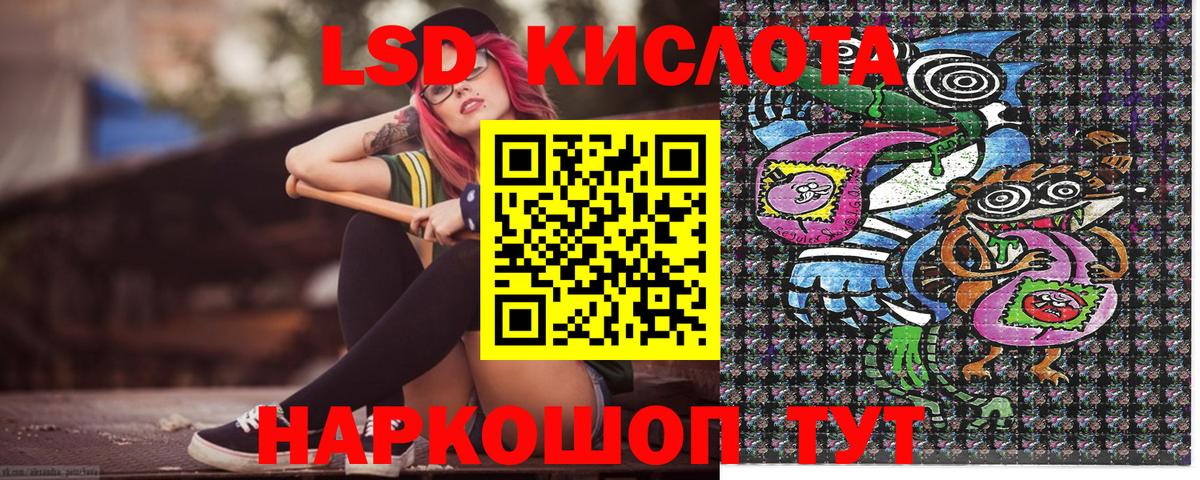 Костомукша  Марки 25I-NBOMe 1,5мг  Марки 25I-NBOMe 1,5мг  Вход с VPN 