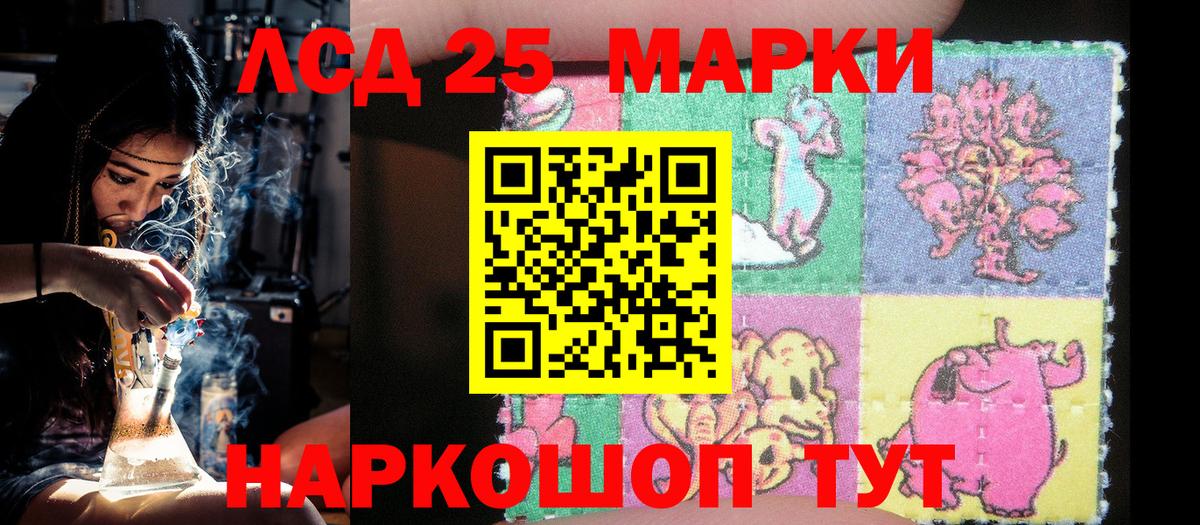 Марки N-bome 1,8мг Костомукша