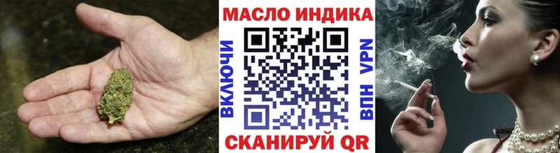Дистиллят ТГК гашишное масло  блэк спрут tor  Костомукша 