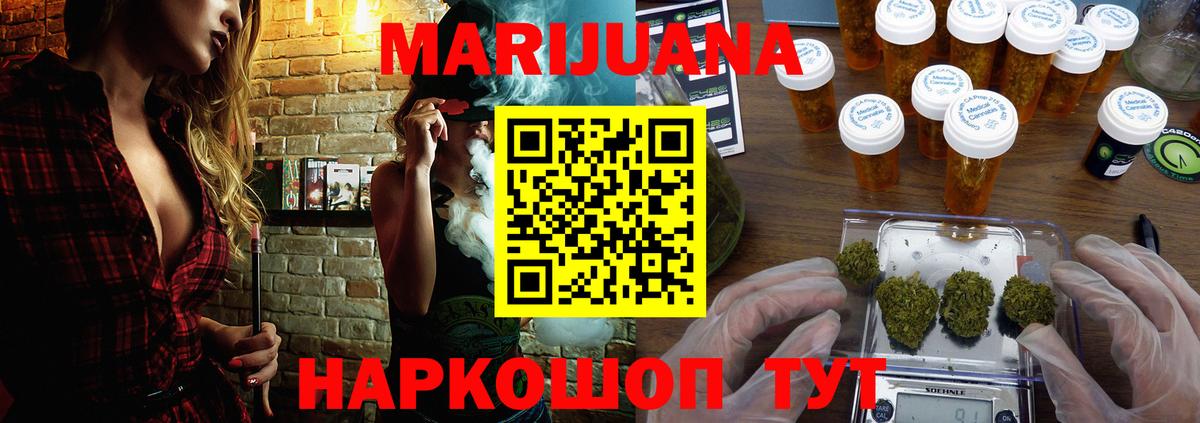 Бошки марихуана конопля  Вход с VPN  Костомукша  Конопля OG Kush 