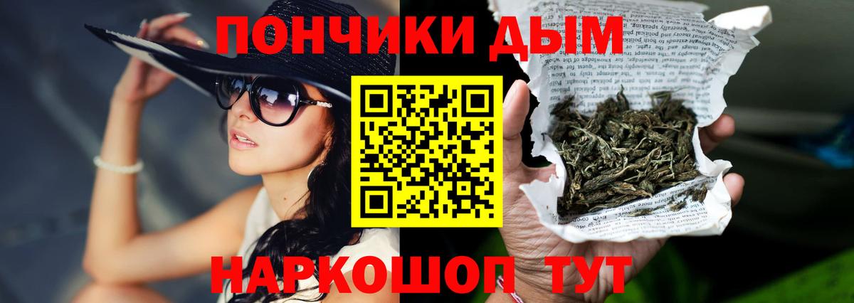 Шишки марихуана индика Костомукша